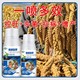 烯磷酸鉀廠家批發(fā)圖