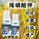 為峰肥業(yè)廠(chǎng)家電話(huà)圖