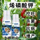 烯磷酸鉀招商電話圖
