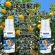 烯磷酸鉀廠家電話圖