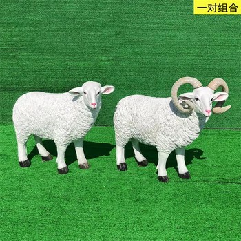 曲陽縣羊雕塑現(xiàn)貨羊文化雕塑