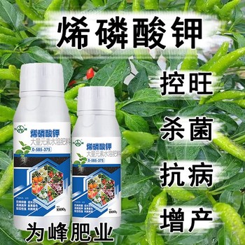 高磷高鉀烯磷酸鉀效果,烯磷酸鉀招商電話