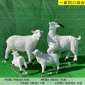 仿真山羊雕塑加工廠羊主題雕塑