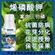 為峰肥業(yè)業(yè)務(wù)經(jīng)理圖