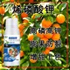 烯磷酸鉀廠家電話圖