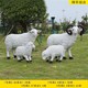 曲陽羊雕塑圖