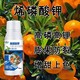 烯磷酸鉀廠家批發(fā)圖