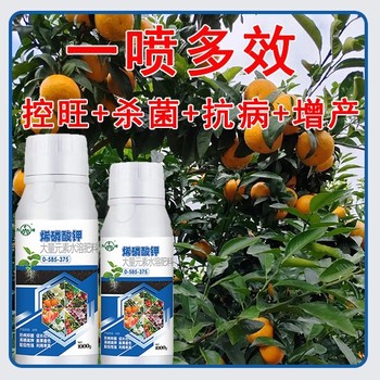 高磷高鉀烯磷酸鉀效果,烯磷酸鉀招商電話