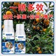 為峰肥業(yè)廠(chǎng)家電話(huà)圖