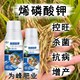 為峰肥業(yè)廠家電話圖