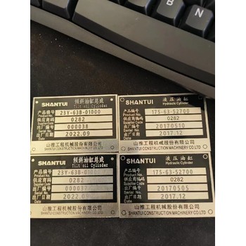 現(xiàn)貨速發(fā)山推推土機(jī)標(biāo)牌山推SD16干地推土機(jī)標(biāo)牌