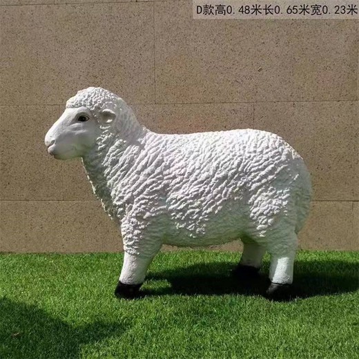 曲陽縣羊雕塑定制