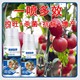 為峰肥業(yè)廠(chǎng)家電話(huà)圖