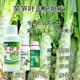 萵筍防裂萵壯素葉面肥招商圖