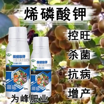 高磷高鉀烯磷酸鉀效果,烯磷酸鉀招商電話