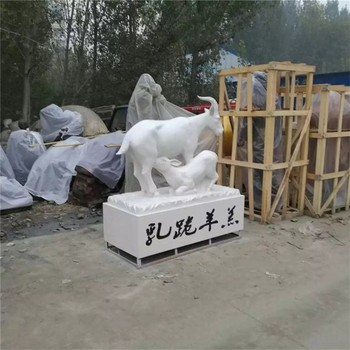 曲陽(yáng)縣仿真綿羊雕塑生產(chǎn)廠(chǎng)家羊主題雕塑