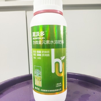 萵筍萵筍三控葉面肥定做,萵筍葉面肥廠家