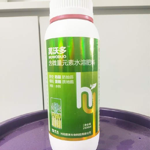 萵筍萵筍三控葉面肥貼牌加工,萵筍葉面肥廠(chǎng)家