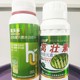 萵筍防空心萵壯素葉面肥效果圖