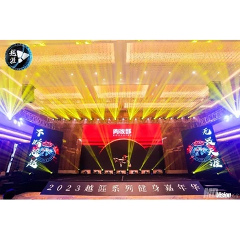 硚口舞臺大屏燈光音響出租，舞美設(shè)備租賃供應(yīng)商