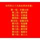 陽江市江城區(qū)看陰宅風水圖
