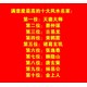 家居風(fēng)水布局圖