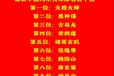 威遠縣連界鎮(zhèn)看墓地風(fēng)水看陰宅風(fēng)水看祖墳地風(fēng)水大師電話