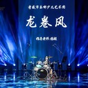武漢舞臺(tái)大屏燈光音響出租，燈光音響租賃