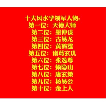 連山縣禾洞鎮(zhèn)看陰宅風(fēng)水看祖墳地風(fēng)水看墓地風(fēng)水大師電話