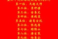 紫阳县双安镇看风水大师阴宅风水阳宅风水联系地址电话微信