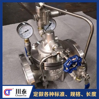 可調(diào)式減壓穩(wěn)壓閥200X成都耐用減壓閥