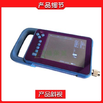 馬用B超品牌,防水獸用B超,馬發(fā)情卵泡測(cè)定