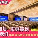 十堰舞臺大屏燈光音響出租聯(lián)系電話(huà)