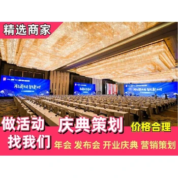 漢南舞臺大屏燈光音響出租活動公司供應(yīng)商