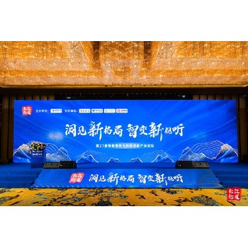 硚口舞臺大屏燈光音響出租，演出設備租賃