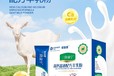 青海三降康寧·高鈣富硒配方羊乳粉購買,高鈣富硒配方羊乳粉價格