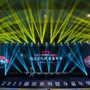 慶典會展舞美設備租賃，演出燈光音響顯示屏搭建出租
