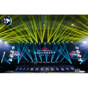 武昌舞臺大屏燈光音響出租，燈光音響租賃布展