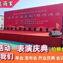 漢陽舞臺大屏燈光音響出租聯(lián)系電話