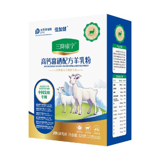 安徽三降康寧·高鈣富硒配方羊乳粉價(jià)格,高鈣富硒配方羊奶粉價(jià)格