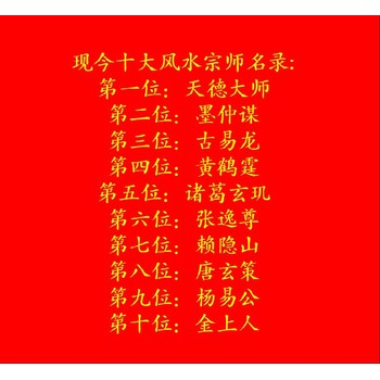 嘉陵區(qū)大通鎮(zhèn)看墓地風(fēng)水看陰宅風(fēng)水看祖墳地風(fēng)水大師電話