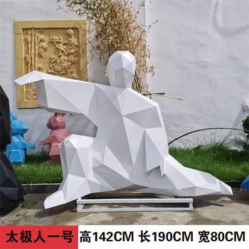 打太極人物雕塑生產(chǎn)廠家武術(shù)人物雕塑