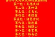 鎮寧縣本地風水大師真實排名及詳細地址