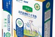安徽三降康寧·高鈣富硒配方羊乳粉廠家,高鈣富硒配方羊奶粉廠家