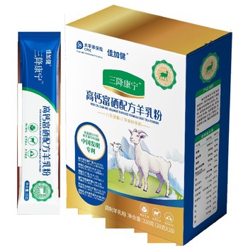 河南三降康寧·高鈣富硒配方羊乳粉優點,高鈣富硒配方羊奶粉廠家