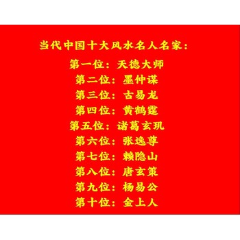 嘉陵區(qū)大通鎮(zhèn)看墓地風(fēng)水看陰宅風(fēng)水看祖墳地風(fēng)水大師電話