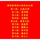 敘州區(qū)高場(chǎng)鎮(zhèn)看墓地風(fēng)水圖