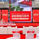 襄陽(yáng)舞臺(tái)大屏燈光音響出租，會(huì)議物料制作