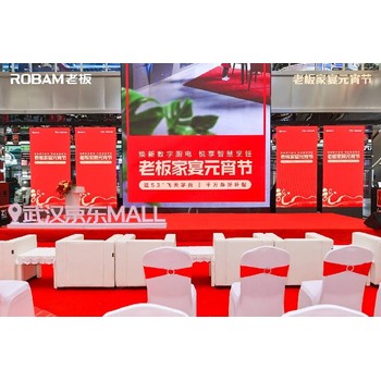 荊門舞臺(tái)大屏燈光音響出租聯(lián)系電話
