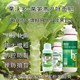 膨大增粗萵筍增產(chǎn)葉面肥多少錢(qián)圖